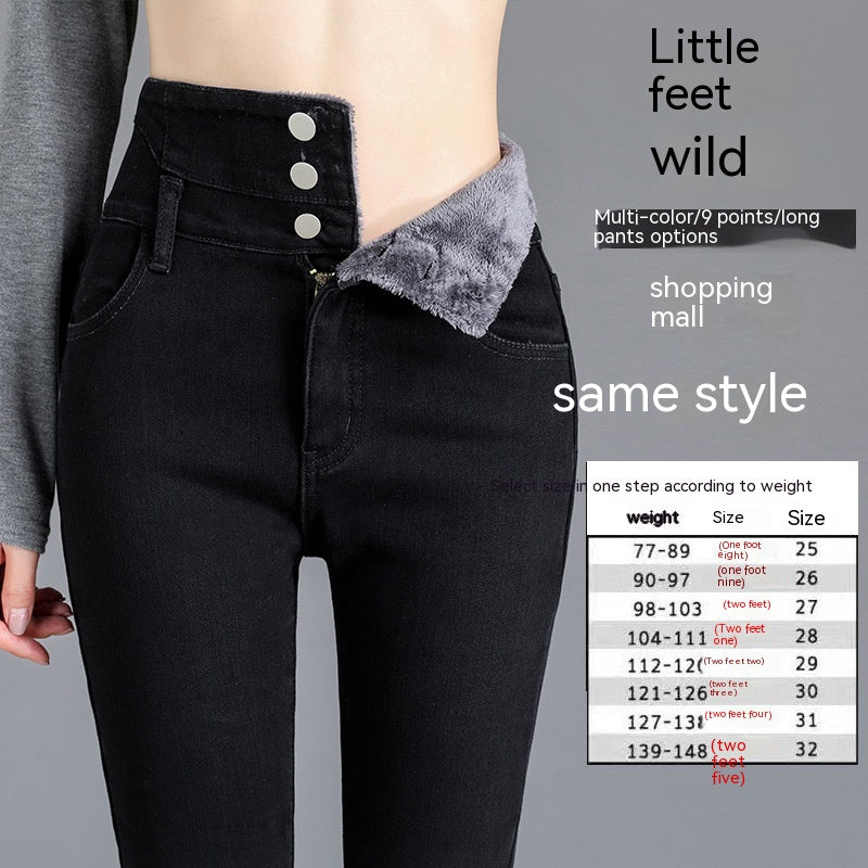 Women's Fashion Temperament High Waist Fleece Padded Jeans