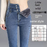 Women's Fashion Temperament High Waist Fleece Padded Jeans