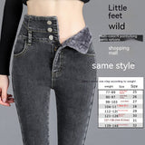 Women's Fashion Temperament High Waist Fleece Padded Jeans