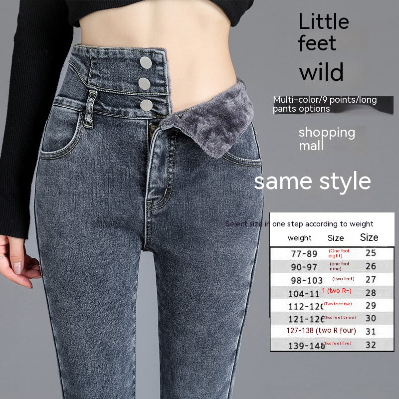 Women's Fashion Temperament High Waist Fleece Padded Jeans