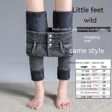 Women's Fashion Temperament High Waist Fleece Padded Jeans