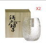 Niche Breaking Cup Edo Glass Whisky estilo japonés Ins